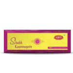 Shubh Kaamnayein